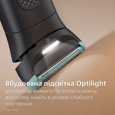 Тример універсальний Philips BG7470/15 (7180199)