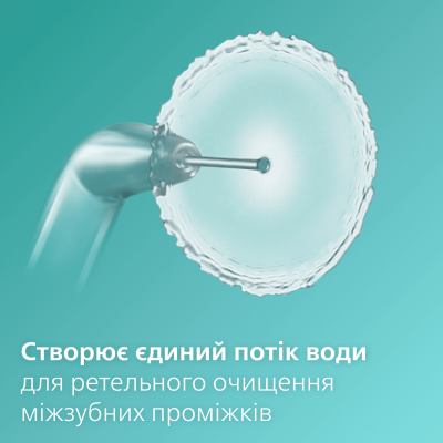 Насадка для іригатора Philips HX3042/00 (6807400) Насадка для іригатора Philips HX3042/00 (6807400)