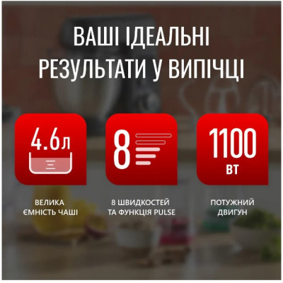 Кухонна машина Tefal QB522838 (6998314) Кухонна машина Tefal QB522838 (6998314)