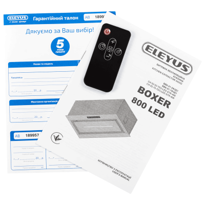 Витяжка Eleyus BOXER 800 LED 52 WH (7005102)