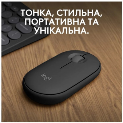 Миша Logitech Pebble Mouse 2 M350s Tonal Graphite (910-007015) (6915626) Миша Logitech Pebble Mouse 2 M350s Tonal Graphite (910-007015) (6915626)