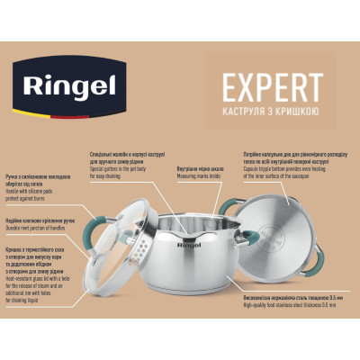 Каструля RINGEL Expert 18 см 2.5 л (6723690) Каструля RINGEL Expert 18 см 2.5 л (6723690)