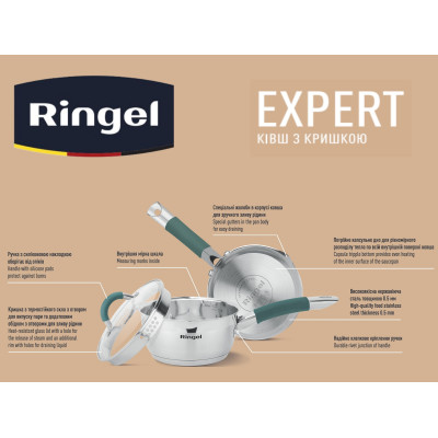 Ківш RINGEL Expert 16 см 1.6л (6723694) Ківш RINGEL Expert 16 см 1.6л (6723694)