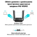 Бездротовий маршрутизатор TP-Link Archer C64 (6735100) Бездротовий маршрутизатор TP-Link Archer C64 (6735100)