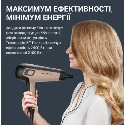 Фен Rowenta CV5E30E0 (7191850)