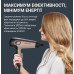 Фен Rowenta CV5E30E0 (7191850)