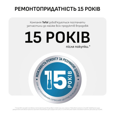 Парогенератор Tefal GV9E22E0 (7083111) Парогенератор Tefal GV9E22E0 (7083111)