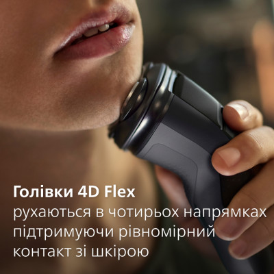 Електробритва Philips X3051/00 (6912257) Електробритва Philips X3051/00 (6912257)