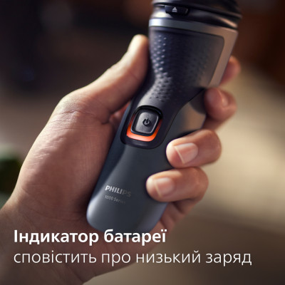 Електробритва Philips S1142/00 (6912258) Електробритва Philips S1142/00 (6912258)