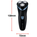 Електробритва Remington R1000 R1 Style Series Rotary Shaver (7030837) Електробритва Remington R1000 R1 Style Series Rotary Shaver (7030837)