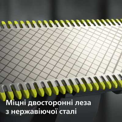 Змінне лезо Philips OneBlade QP440/50 (6922178) Змінне лезо Philips OneBlade QP440/50 (6922178)