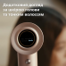 Фен Philips BHD837/10 (7123488)