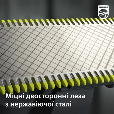 Змінне лезо Philips QP410/50 OneBlade (6837979) Змінне лезо Philips QP410/50 OneBlade (6837979)