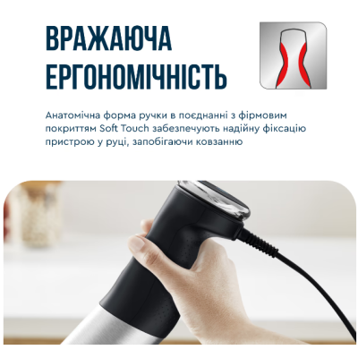 Занурювальний блендер Tefal HB672830 (7002217)