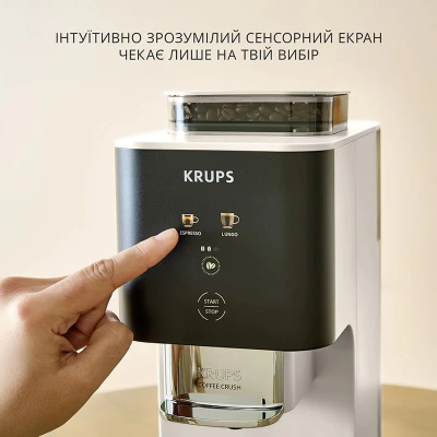Кавомашина Krups SA4001E0 (7270071)