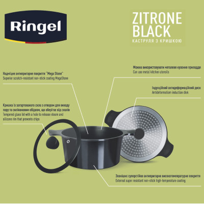 Каструля RINGEL Zitrone Black (4.2 л) 24 см (6471575) Каструля RINGEL Zitrone Black (4.2 л) 24 см (6471575)