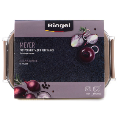 Гастроємність для зберігання Ringel Meyer, 0.5 л (6941843) Гастроємність для зберігання Ringel Meyer, 0.5 л (6941843)