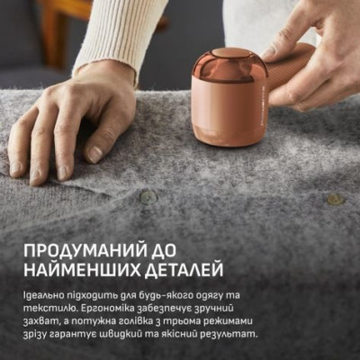 Машинка для стрижки ковтунців Rowenta JA8001E0 (7201049) Машинка для стрижки ковтунців Rowenta JA8001E0 (7201049)