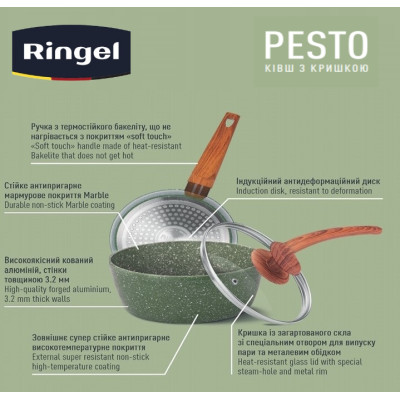 Ківш RINGEL Pesto (1.6 л) 18 см (6530396) Ківш RINGEL Pesto (1.6 л) 18 см (6530396)