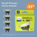 Змінне лезо Philips OneBlade QP440/50 (6922178) Змінне лезо Philips OneBlade QP440/50 (6922178)