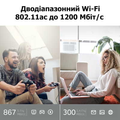 Бездротовий маршрутизатор TP-Link Archer C64 (6735100) Бездротовий маршрутизатор TP-Link Archer C64 (6735100)