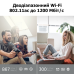 Бездротовий маршрутизатор TP-Link Archer C64 (6735100) Бездротовий маршрутизатор TP-Link Archer C64 (6735100)