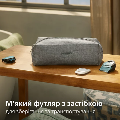 Тример універсальний Philips BG7470/15 (7180199)