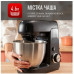 Кухонна машина Tefal QB522838 (6998314) Кухонна машина Tefal QB522838 (6998314)