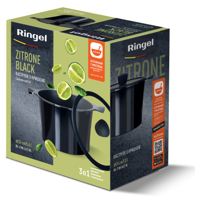 Каструля RINGEL Zitrone Black (5.8 л) 24 см (6471576)