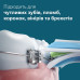 Зубна електрощітка Philips Sonicare HX7406/01 (7125714) Зубна електрощітка Philips Sonicare HX7406/01 (7125714)