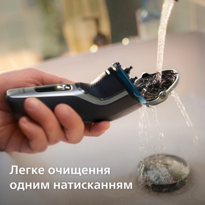 Електробритва Philips S3341/13 (7128197) Електробритва Philips S3341/13 (7128197)