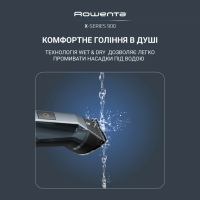 Машинка для стрижки Rowenta TN9730E0 (7290081) Машинка для стрижки Rowenta TN9730E0 (7290081)