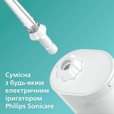 Насадка для іригатора Philips HX3062/00 (6807402) Насадка для іригатора Philips HX3062/00 (6807402)