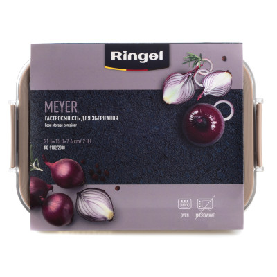 Гастроємність для зберігання Ringel Meyer, 2 л (6941833) Гастроємність для зберігання Ringel Meyer, 2 л (6941833)