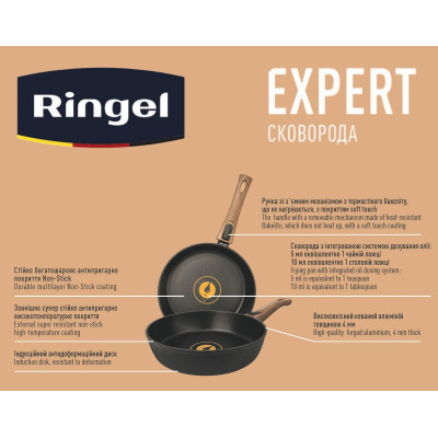 Сковорода RINGEL Expert 28 см (6806800) Сковорода RINGEL Expert 28 см (6806800)