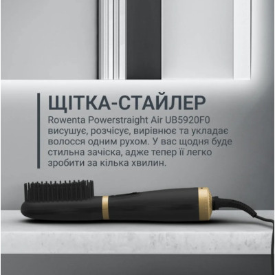 Щітка-стайлер Rowenta UB5920F0 (7101959) Щітка-стайлер Rowenta UB5920F0 (7101959)