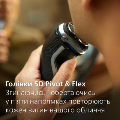 Електробритва Philips S3341/13 (7128197) Електробритва Philips S3341/13 (7128197)