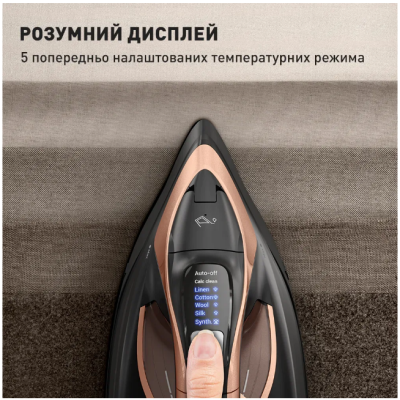 Праска Tefal FV9E50E0 (6987182) Праска Tefal FV9E50E0 (6987182)
