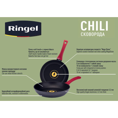 Сковорода RINGEL Chili 28 см (6323428) Сковорода RINGEL Chili 28 см (6323428)