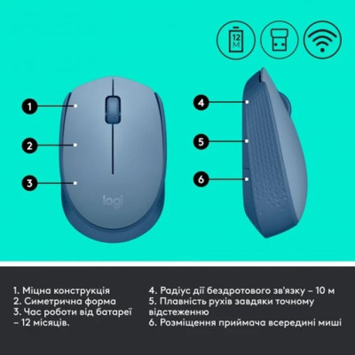 Миша Logitech M171 Wireless Mouse Blue Grey  (6857589)