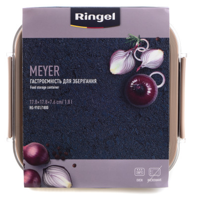 Гастроємність для зберігання Ringel Meyer, 1.8 л (6941842) Гастроємність для зберігання Ringel Meyer, 1.8 л (6941842)