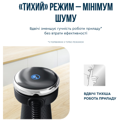 Занурювальний блендер Tefal HB672830 (7002217)