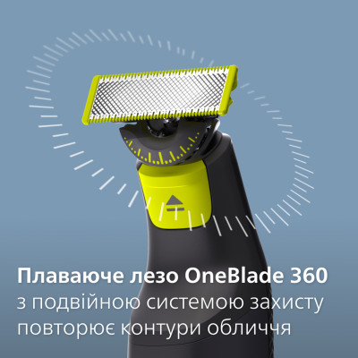Змінне лезо Philips OneBlade QP440/50 (6922178) Змінне лезо Philips OneBlade QP440/50 (6922178)