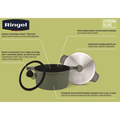 Каструля RINGEL Zitrone Olive (2.5 л) 20 см (6885898) Каструля RINGEL Zitrone Olive (2.5 л) 20 см (6885898)