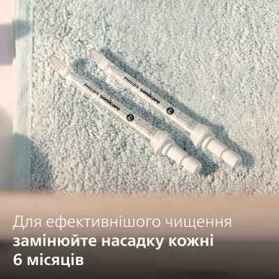 Насадка для іригатора Philips HX3042/00 (6807400) Насадка для іригатора Philips HX3042/00 (6807400)
