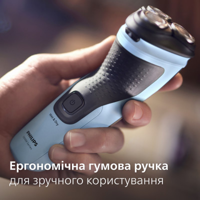 Електробритва Philips X3003/00 (6912256) Електробритва Philips X3003/00 (6912256)