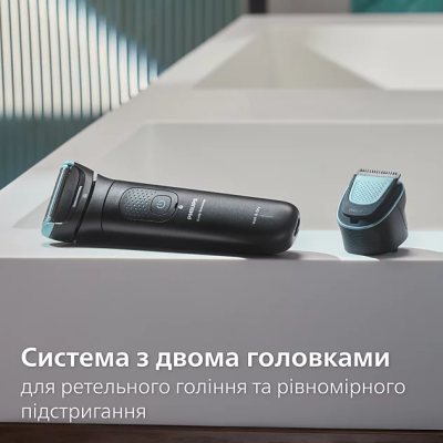 Тример універсальний Philips BG7470/15 (7180199)