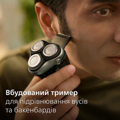 Електробритва Philips S3341/13 (7128197) Електробритва Philips S3341/13 (7128197)
