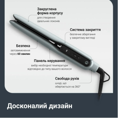 Випрямляч волосся Rowenta SF5120E0 (7125474) Випрямляч волосся Rowenta SF5120E0 (7125474)