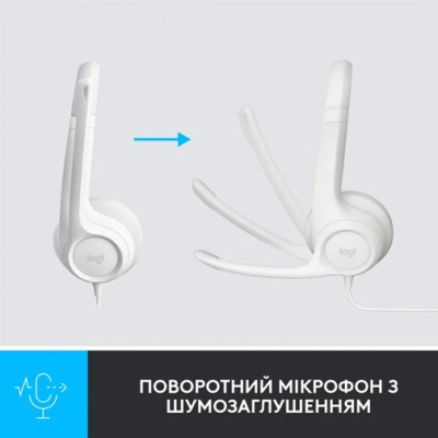 Гарнітура Logitech USB H390 (981-001286) White (6857749) Гарнітура Logitech USB H390 (981-001286) White (6857749)